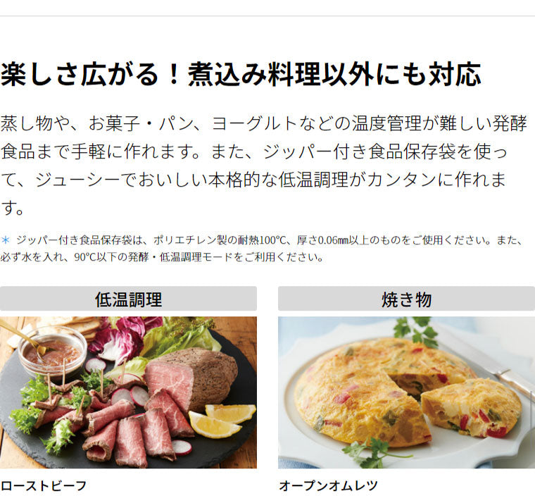 シャープ 水なし自動調理鍋 ヘルシオ ホットクック KN-HW16F-R レッド(代引不可)