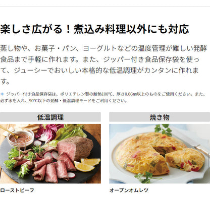 シャープ 水なし自動調理鍋 ヘルシオ ホットクック KN-HW16F-R レッド(代引不可)