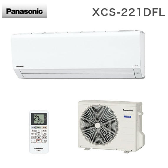 パナソニック ルームエアコン XCS-221DFL Fシリーズ エオリア 主に6畳 取付設置工事不可(代引不可)