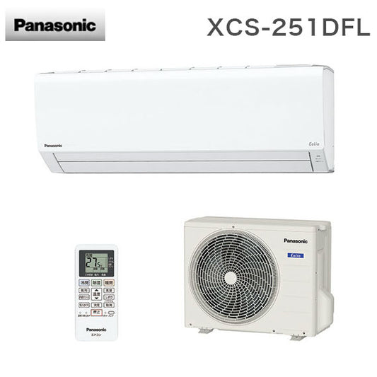 パナソニック ルームエアコン XCS-251DFL Fシリーズ エオリア 主に8畳 取付設置工事不可(代引不可)