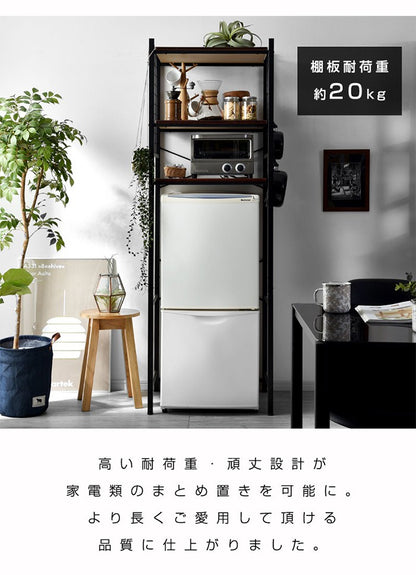 冷蔵庫ラック 幅60cm 大型レンジ対応 キッチン収納 台所 キッチン 隙間収納 すきま収納 キッチンラック 収納ラック ランドリーラック スチールラック キッチン 収納棚 収納(代引不可)