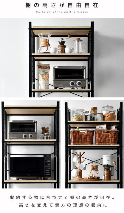 冷蔵庫ラック 幅60cm 大型レンジ対応 キッチン収納 台所 キッチン 隙間収納 すきま収納 キッチンラック 収納ラック ランドリーラック スチールラック キッチン 収納棚 収納(代引不可)