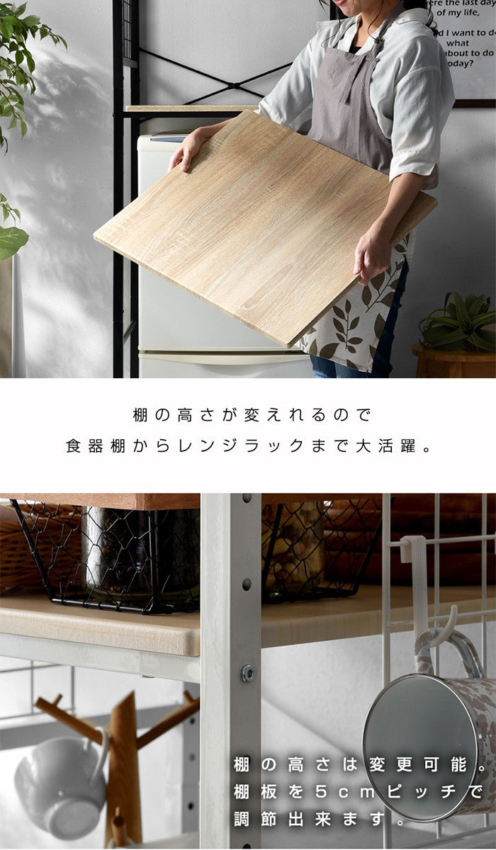 冷蔵庫ラック 幅60cm 大型レンジ対応 キッチン収納 台所 キッチン 隙間収納 すきま収納 キッチンラック 収納ラック ランドリーラック スチールラック キッチン 収納棚 収納(代引不可)