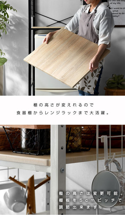 冷蔵庫ラック 幅60cm 大型レンジ対応 キッチン収納 台所 キッチン 隙間収納 すきま収納 キッチンラック 収納ラック ランドリーラック スチールラック キッチン 収納棚 収納(代引不可)