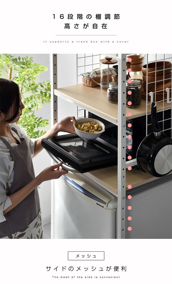 冷蔵庫ラック 幅60cm 大型レンジ対応 キッチン収納 台所 キッチン 隙間収納 すきま収納 キッチンラック 収納ラック ランドリーラック スチールラック キッチン 収納棚 収納(代引不可)