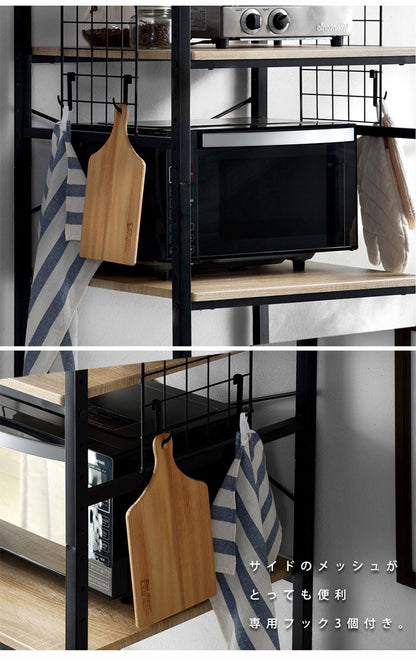 冷蔵庫ラック 幅60cm 大型レンジ対応 キッチン収納 台所 キッチン 隙間収納 すきま収納 キッチンラック 収納ラック ランドリーラック スチールラック キッチン 収納棚 収納(代引不可)