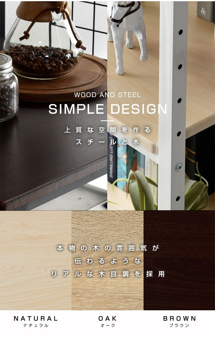 冷蔵庫ラック 幅60cm 大型レンジ対応 キッチン収納 台所 キッチン 隙間収納 すきま収納 キッチンラック 収納ラック ランドリーラック スチールラック キッチン 収納棚 収納(代引不可)