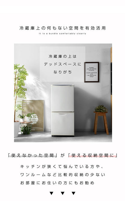 冷蔵庫ラック 幅60cm 大型レンジ対応 キッチン収納 台所 キッチン 隙間収納 すきま収納 キッチンラック 収納ラック ランドリーラック スチールラック キッチン 収納棚 収納(代引不可)