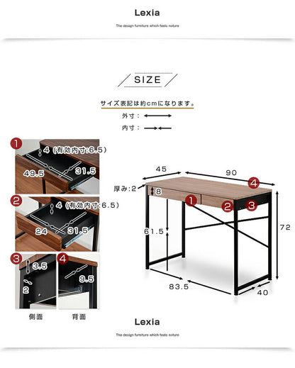 引き出し2杯付き デスク 90×45cm パソコンデスク 引き出し付き 木製 机 PCデスク 90cm幅 学習デスク 収納 コンパクト 勉強机 大人 テレワーク(代引不可)