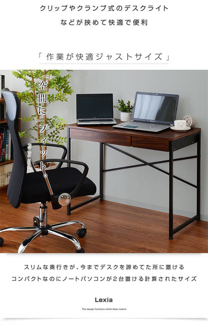 引き出し2杯付き デスク 90×45cm パソコンデスク 引き出し付き 木製 机 PCデスク 90cm幅 学習デスク 収納 コンパクト 勉強机 大人 テレワーク(代引不可)