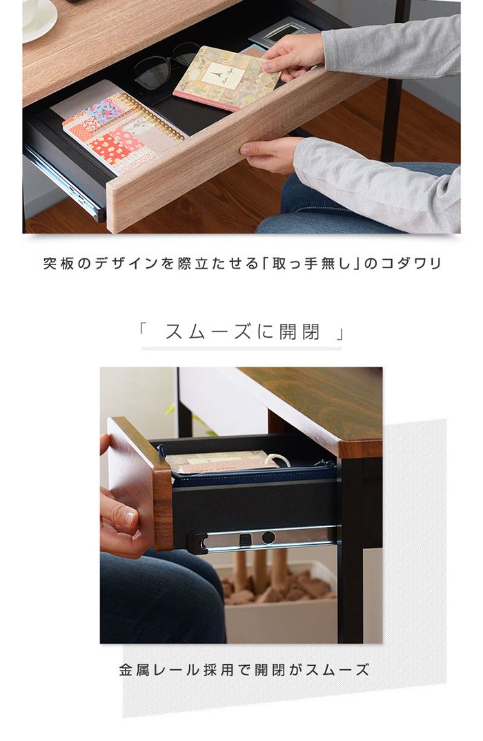 引き出し2杯付き デスク 90×45cm パソコンデスク 引き出し付き 木製 机 PCデスク 90cm幅 学習デスク 収納 コンパクト 勉強机 大人 テレワーク(代引不可)