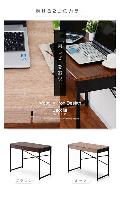 引き出し2杯付き デスク 90×45cm パソコンデスク 引き出し付き 木製 机 PCデスク 90cm幅 学習デスク 収納 コンパクト 勉強机 大人 テレワーク(代引不可)