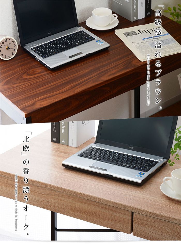 引き出し2杯付き デスク 90×45cm パソコンデスク 引き出し付き 木製 机 PCデスク 90cm幅 学習デスク 収納 コンパクト 勉強机 大人 テレワーク(代引不可)