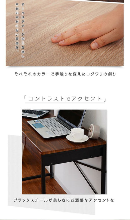 引き出し2杯付き デスク 90×45cm パソコンデスク 引き出し付き 木製 机 PCデスク 90cm幅 学習デスク 収納 コンパクト 勉強机 大人 テレワーク(代引不可)