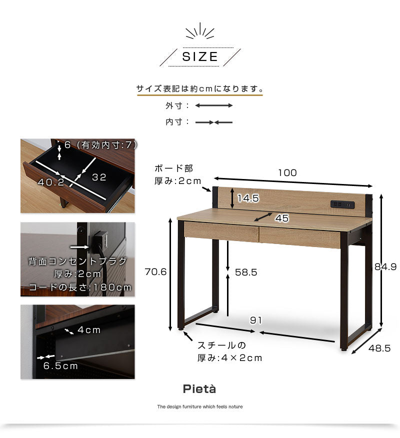 USB×コンセント付き パソコンデスク 幅100cm 太脚デザイン 引き出し付き PCデスク 机 学習机 勉強机 デスク ワークデスク(代引不可)