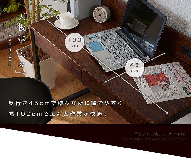 USB×コンセント付き パソコンデスク 幅100cm 太脚デザイン 引き出し付き PCデスク 机 学習机 勉強机 デスク ワークデスク(代引不可)