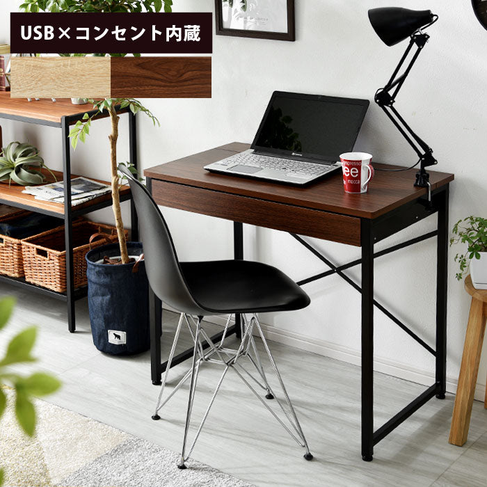 USB×コンセント付き パソコンデスク 幅85cm 引き出し付き PCデスク 机 学習机 勉強机 デスク ワークデスク(代引不可)