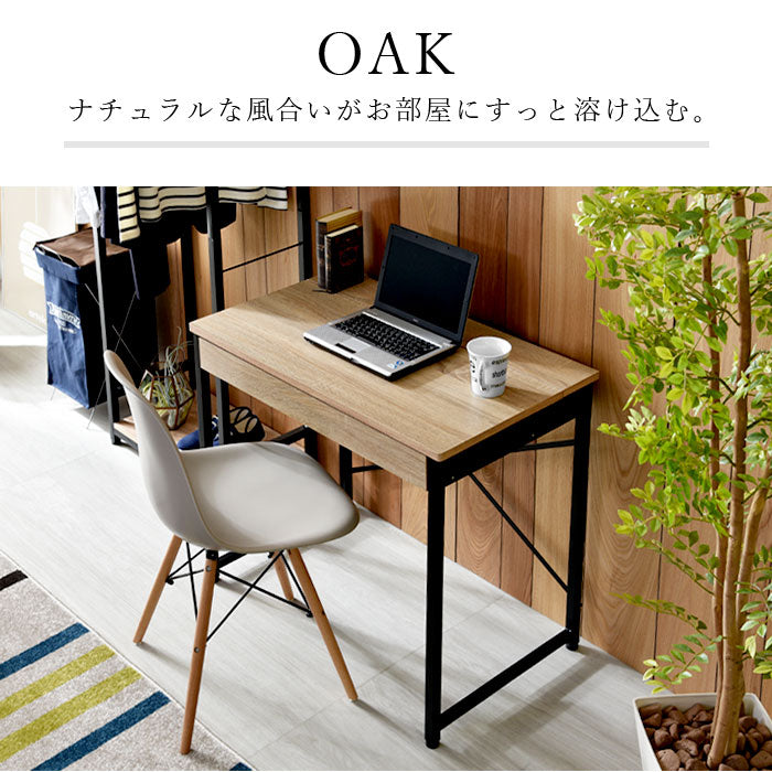 USB×コンセント付き パソコンデスク 幅85cm 引き出し付き PCデスク 机 学習机 勉強机 デスク ワークデスク(代引不可)