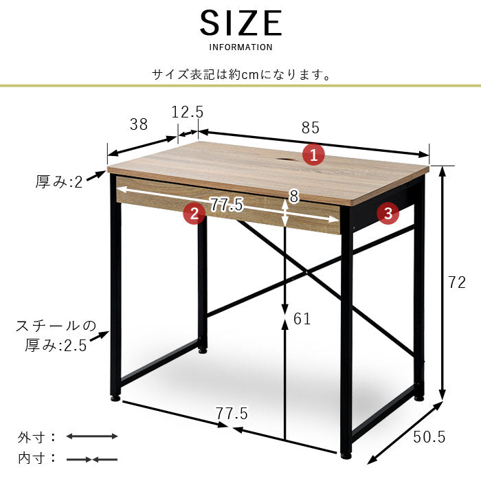 USB×コンセント付き パソコンデスク 幅85cm 引き出し付き PCデスク 机 学習机 勉強机 デスク ワークデスク(代引不可)