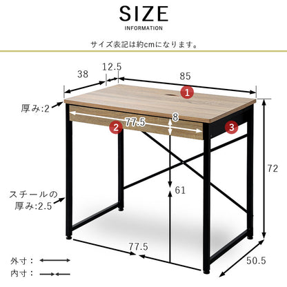 USB×コンセント付き パソコンデスク 幅85cm 引き出し付き PCデスク 机 学習机 勉強机 デスク ワークデスク(代引不可)