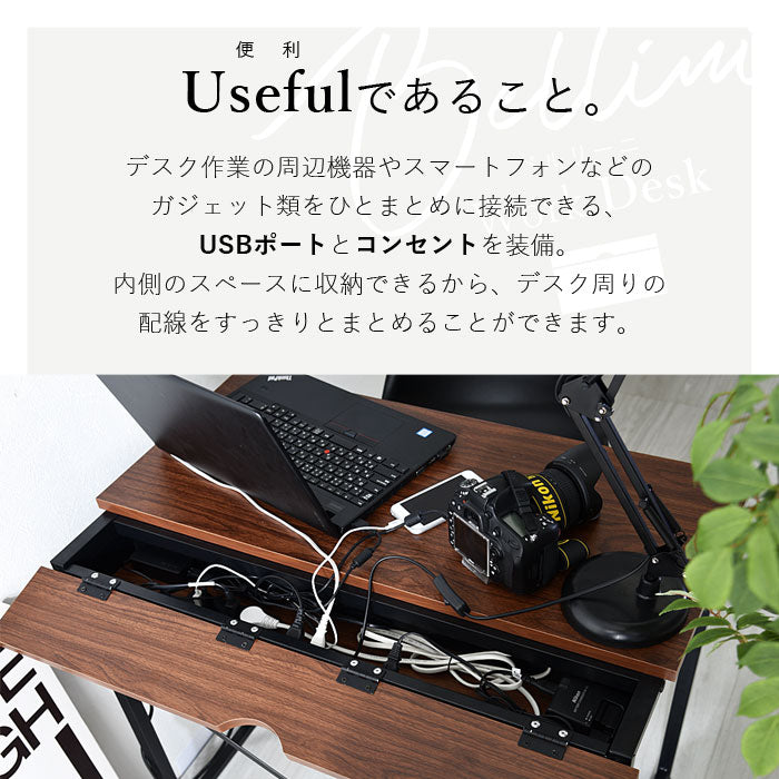 USB×コンセント付き パソコンデスク 幅85cm 引き出し付き PCデスク 机 学習机 勉強机 デスク ワークデスク(代引不可)