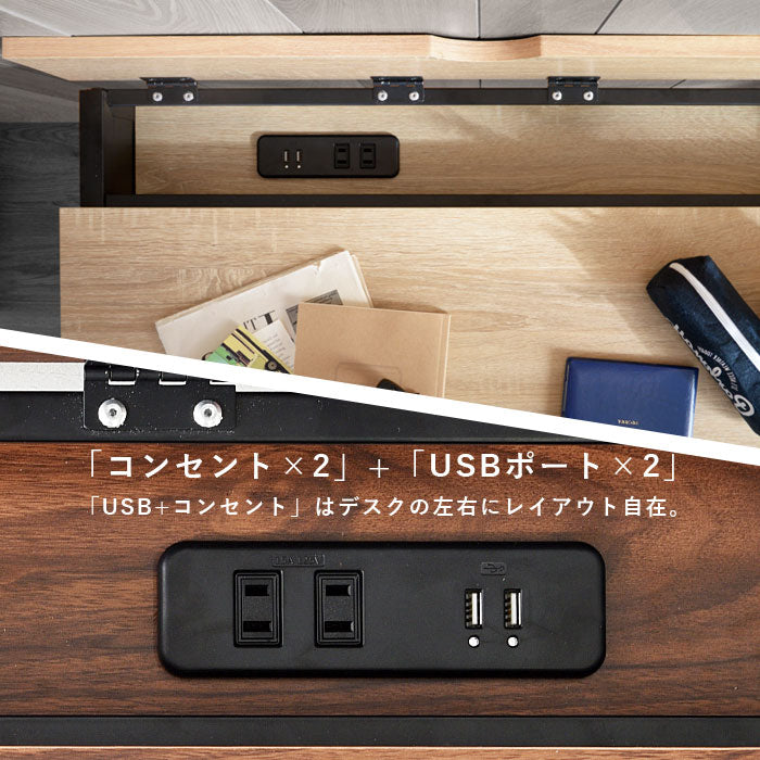 USB×コンセント付き パソコンデスク 幅85cm 引き出し付き PCデスク 机 学習机 勉強机 デスク ワークデスク(代引不可)