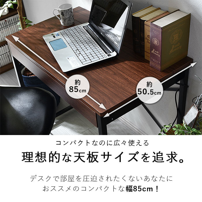 USB×コンセント付き パソコンデスク 幅85cm 引き出し付き PCデスク 机 学習机 勉強机 デスク ワークデスク(代引不可)