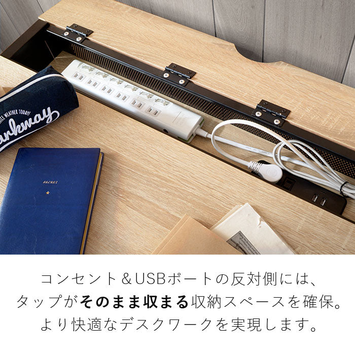 USB×コンセント付き パソコンデスク 幅85cm 引き出し付き PCデスク 机 学習机 勉強机 デスク ワークデスク(代引不可)