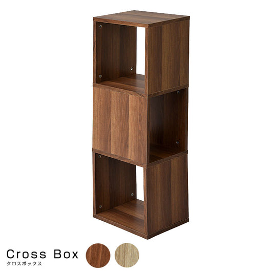マルチクロスボックスラック 3段 オープンラック 本棚 マガジンラック 収納棚 スリム サイドボード カラーボックス(代引不可)