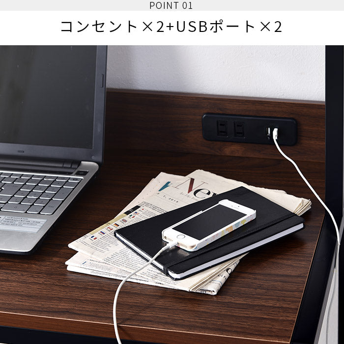 USB×コンセント付き パソコンデスク 幅80cm 上棚付き 棚付き PCデスク 机 学習机 勉強机 デスク ワークデスク(代引不可)