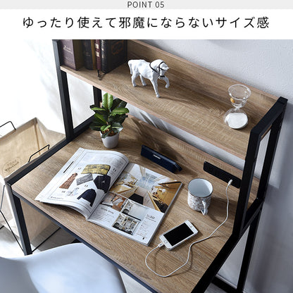 USB×コンセント付き パソコンデスク 幅80cm 上棚付き 棚付き PCデスク 机 学習机 勉強机 デスク ワークデスク(代引不可)