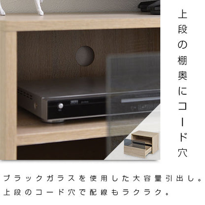 並べて重ねて マルチ収納ボックス キューブボックス 幅60cm テレビ台 チェスト テレビボード フタ付き リビング収納 ラック(代引不可)