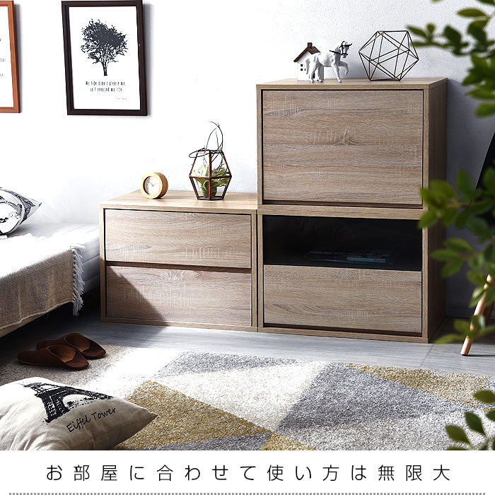 並べて重ねて マルチ収納ボックス キューブボックス 幅60cm テレビ台 チェスト テレビボード フタ付き リビング収納 ラック(代引不可)