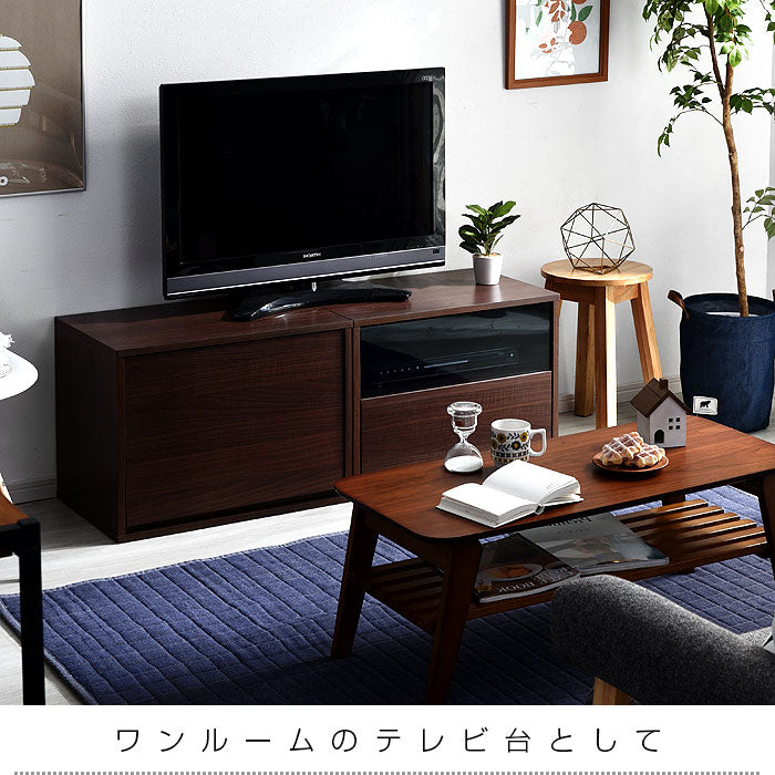 並べて重ねて マルチ収納ボックス キューブボックス 幅60cm テレビ台 チェスト テレビボード フタ付き リビング収納 ラック(代引不可)