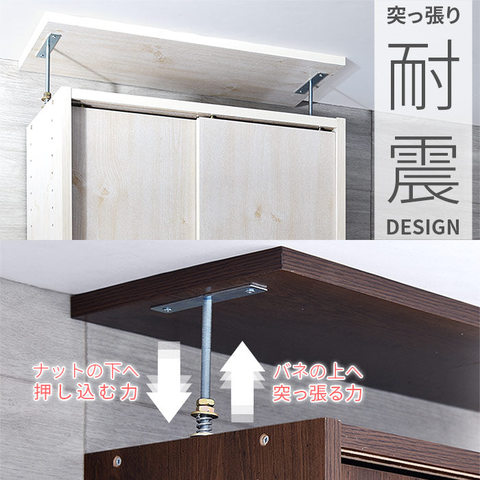 つっぱり スライド扉 書棚 幅60cm 奥行26cm 壁面収納 収納棚 本棚 ラック スリム 突っ張り 食器棚 オープンラック 棚(代引不可)