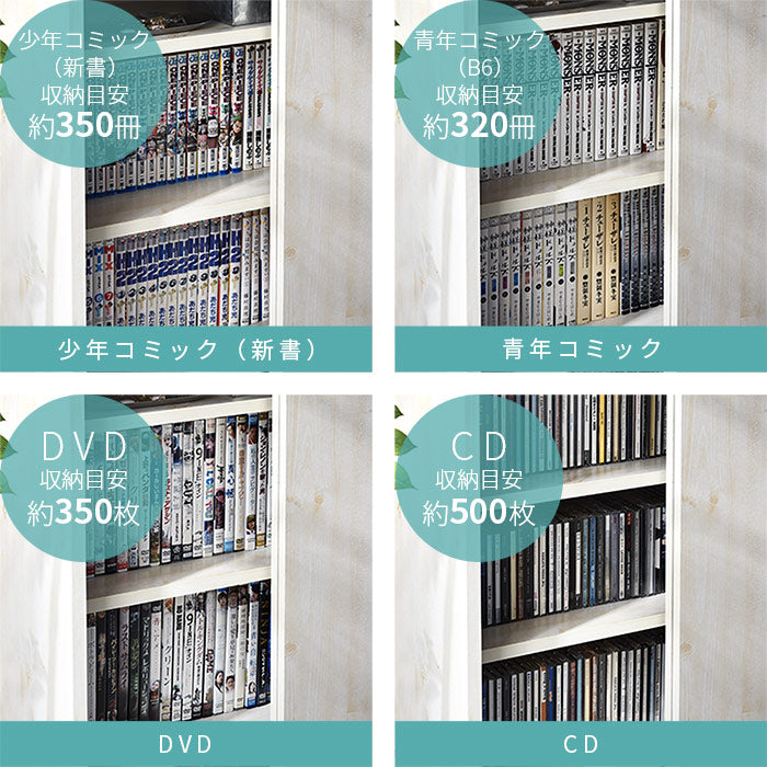 つっぱり スライド扉 書棚 幅60cm 奥行26cm 壁面収納 収納棚 本棚 ラック スリム 突っ張り 食器棚 オープンラック 棚(代引不可)