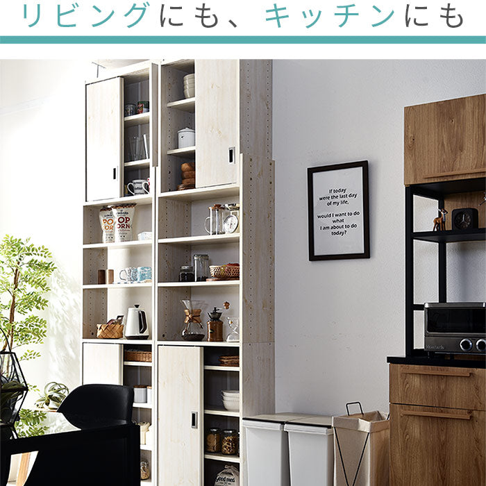 つっぱり スライド扉 書棚 幅60cm 奥行26cm 壁面収納 収納棚 本棚 ラック スリム 突っ張り 食器棚 オープンラック 棚(代引不可)