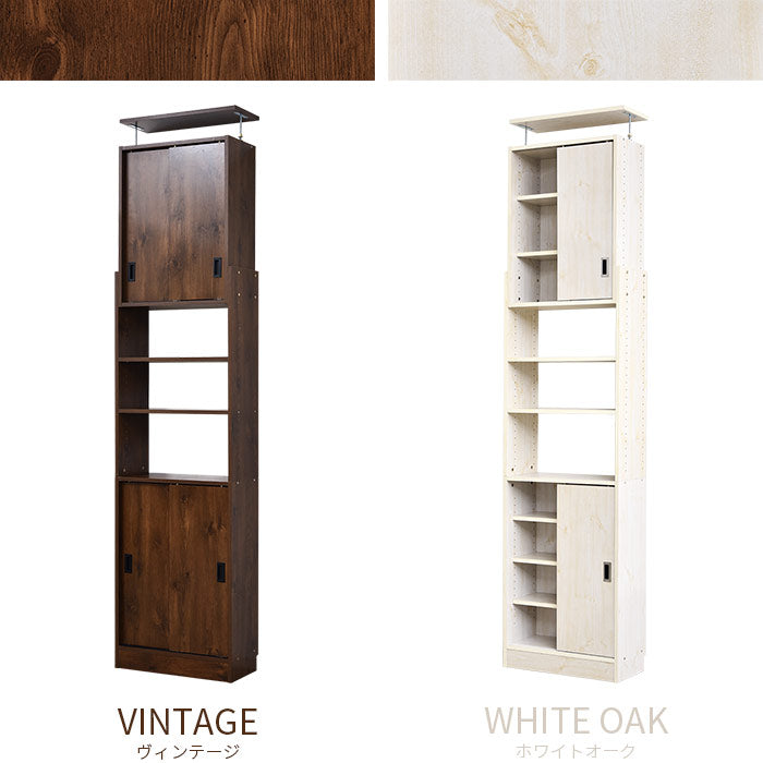 つっぱり スライド扉 書棚 幅60cm 奥行26cm 壁面収納 収納棚 本棚 ラック スリム 突っ張り 食器棚 オープンラック 棚(代引不可)