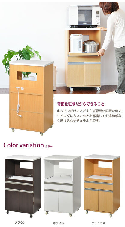 レンジ台 キッチンカウンター 鏡面仕上げ キッチン収納 デリカミニ 54cm幅(代引き不可)