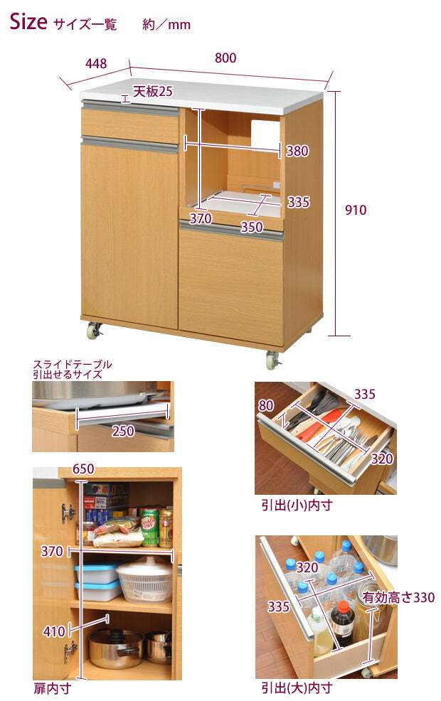 【5%OFF】レンジ台 食器棚 キッチンカウンター 鏡面仕上げ キッチン収納 デリカ 80cm幅(代引き不可)