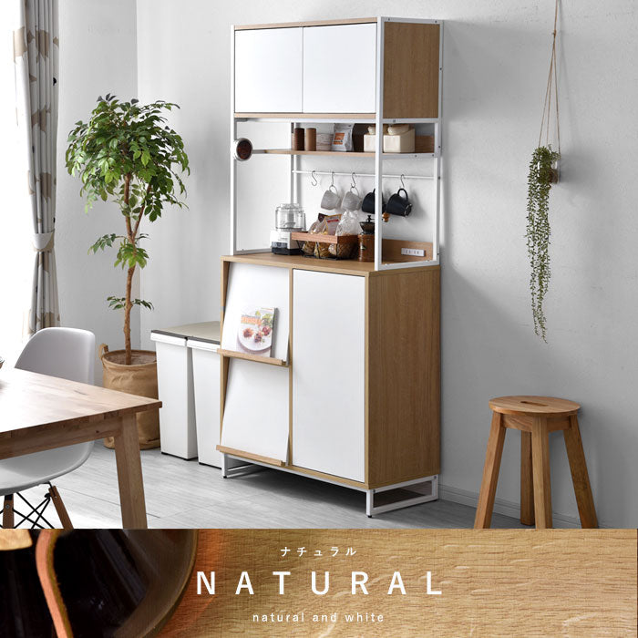 食器棚 見せる×隠す収納 幅80cm フラップ扉タイプ ホワイト フラップキッチンボード 80 キッチンボード キッチンキャビネット レンジ台 キッチン収納 スチールラック(代引不可)