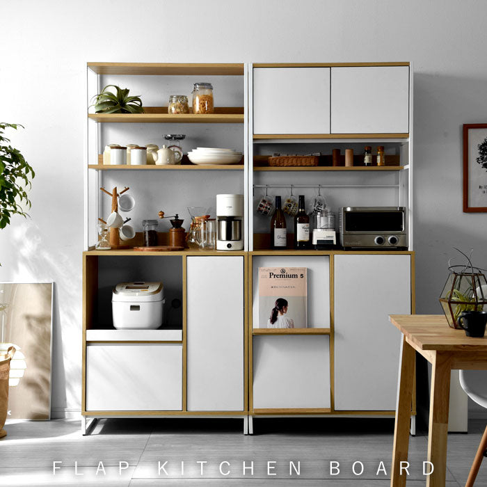 食器棚 見せる×隠す収納 幅80cm フラップ扉タイプ ホワイト フラップキッチンボード 80 キッチンボード キッチンキャビネット レンジ台 キッチン収納 スチールラック(代引不可)