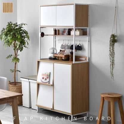 食器棚 見せる×隠す収納 幅80cm フラップ扉タイプ ホワイト フラップキッチンボード 80 キッチンボード キッチンキャビネット レンジ台 キッチン収納 スチールラック(代引不可)