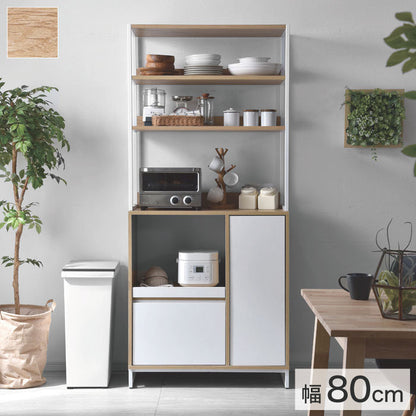 食器棚 見せる×隠す収納 幅80cm オープンタイプ ホワイト オープンキッチンボード 80 キッチンボード キッチンキャビネット レンジ台 キッチン収納 スチールラック(代引不可)