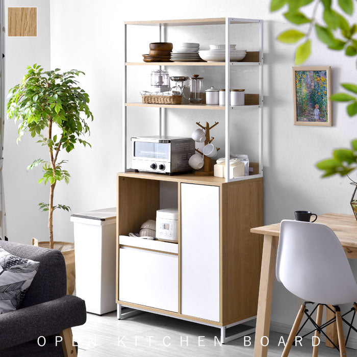 食器棚 見せる×隠す収納 幅80cm オープンタイプ ホワイト オープンキッチンボード 80 キッチンボード キッチンキャビネット レンジ台 キッチン収納 スチールラック(代引不可)