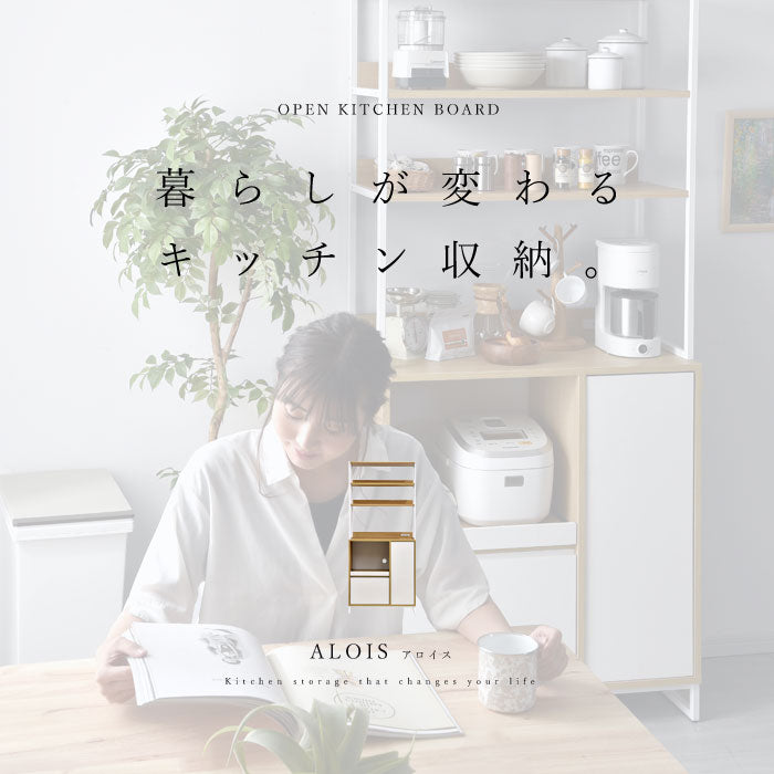 食器棚 見せる×隠す収納 幅80cm オープンタイプ ホワイト オープンキッチンボード 80 キッチンボード キッチンキャビネット レンジ台 キッチン収納 スチールラック(代引不可)