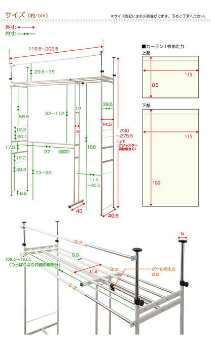 突っ張り式 クローゼットハンガー カーテン付き ワイドタイプ 幅118.5～202.5cm つっぱり棚 クローゼット収納 洋服 ワードローブ (代引不可)