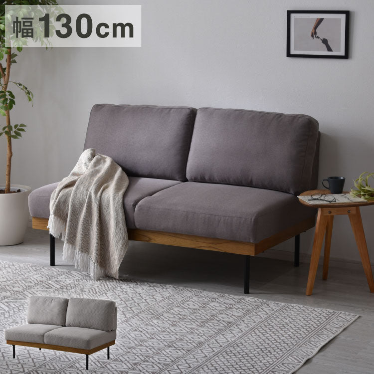 天然木ソファ 2人掛けソファ ゆったり使える背もたれクッション ウチソファー ローソファ コンパクト 背もたれ 肘掛け スチール脚 北欧 シンプル 一人暮らし フロアソファ ローソファ(代引不可)