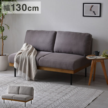 天然木ソファ 2人掛けソファ ゆったり使える背もたれクッション ウチソファー ローソファ コンパクト 背もたれ 肘掛け スチール脚 北欧 シンプル 一人暮らし フロアソファ ローソファ(代引不可)