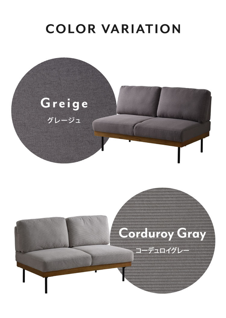 天然木ソファ 2人掛けソファ ゆったり使える背もたれクッション ウチソファー ローソファ コンパクト 背もたれ 肘掛け スチール脚 北欧 シンプル 一人暮らし フロアソファ ローソファ(代引不可)